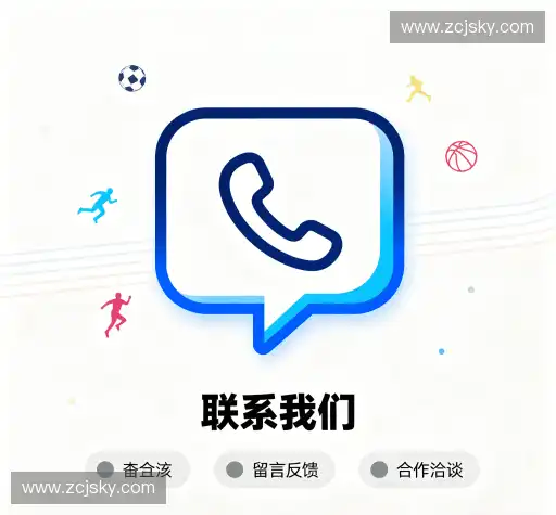 咨询熊猫体育